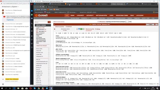 Прямая трансляция пользователя Сервис Тики / Вебинары/ Tiki Exspress| Tiki Scaner смотреть онлайн