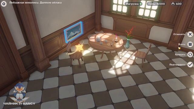 Комната Фишль. Чайник безмятежности. Genshin impact смотреть онлайн