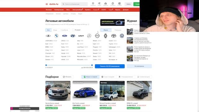 КУПИЛ НИССАН ЕbИСЬ С НИМ САМ смотреть онлайн