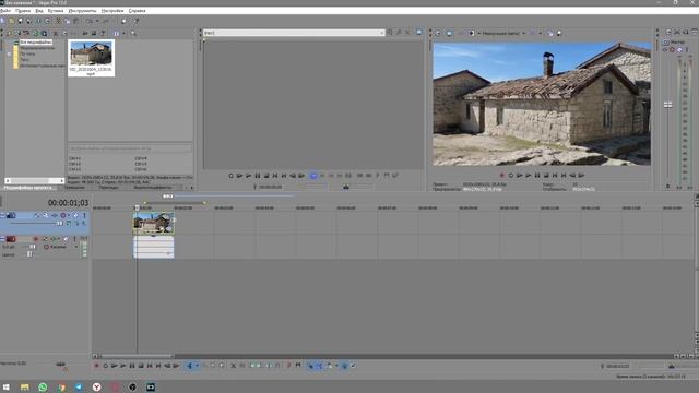 Как обрезать видео в Sony Vegas Pro? Как вырезать фрагмент? смотреть онлайн