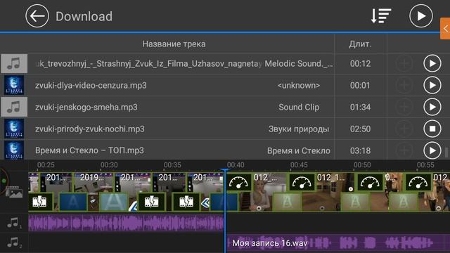 Готовим 4 серию Чай с корицей! смотреть онлайн