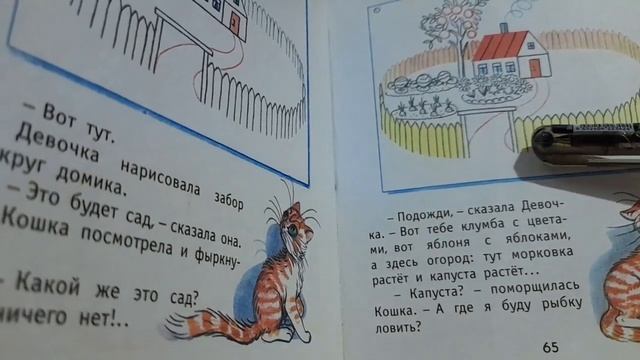 Russian reading and listening A1: Капризная кошка смотреть онлайн