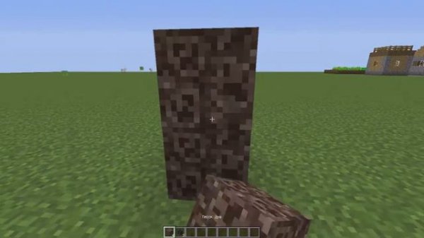 Как призвать иссушителя в minecraft