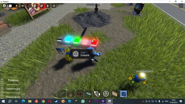 Играем в Роблокс Realistic Ragdoll Physics