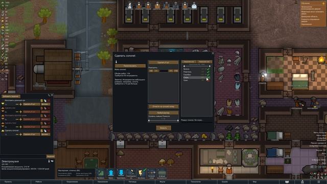 КОРОЛЕВСКИЕ УКАЗЫ НЕ ОБСУЖДАЮТСЯ! В RimWorld - Royalty. Прохождение #9 смотреть онлайн