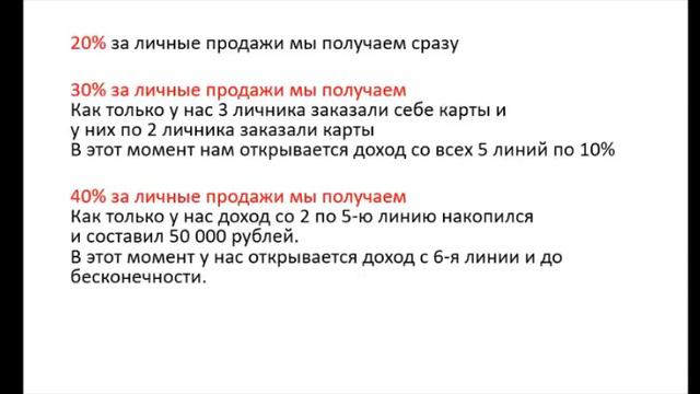 Неприличный заработок без вложений. смотреть онлайн