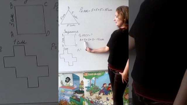 Периметр. смотреть онлайн