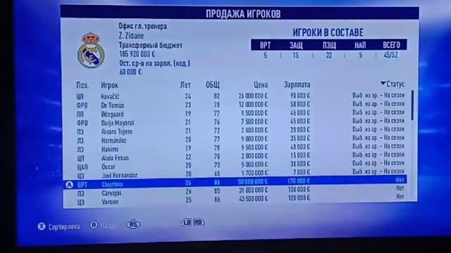 Неудачный старт 🌟 Трансферы 🌟 Карьера за Real Madrid FIFA 19 #1 смотреть онлайн