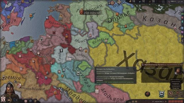 НЕЧЕГО ТЕРЯТЬ ▶ ВСЁ ИЛИ НИЧЕГО! ▶ КОЗЕЛЬСК-МИНСК ● ЖЕЛЕЗНАЯ ВОЛЯ ● CRUSADER KINGS 3 ● ПРОХОЖДЕНИЕ # смотреть онлайн