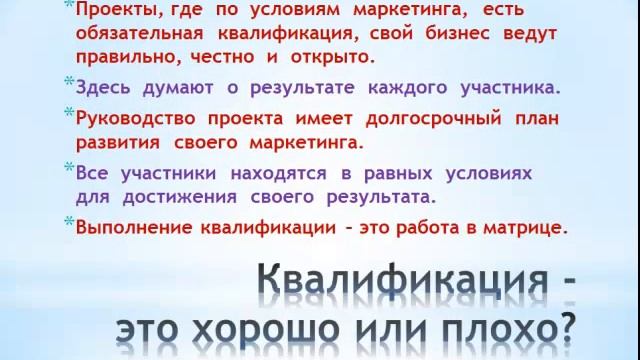 Что такое матрица? смотреть онлайн