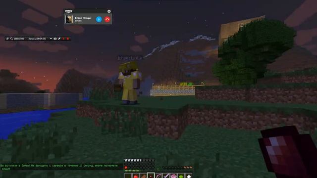 майнкрафт приключение 2 друзей смотреть онлайн