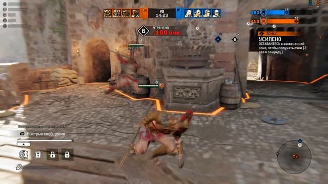 For Honor - Գլադիատոր rework смотреть онлайн