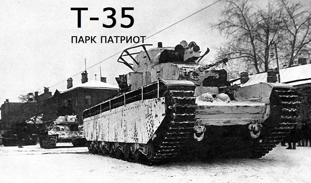 Легендарные Т35 ТЗ4 БА и другие танки в схватке с врагом смотреть онлайн