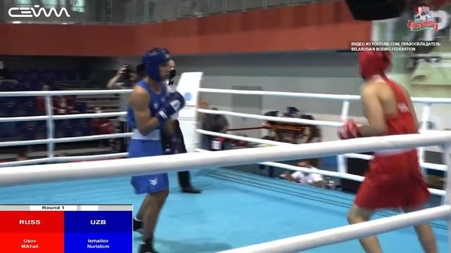 Курянин победил в международном турнире по боксу смотреть онлайн