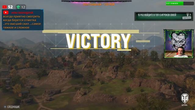 "ОБЪЕКТ 704" ЗАВЕРШЕНИЕ ТРЁХОТМЕТОЧНОГО СЕРИАЛА!!! 93,5% // WOT Console PS-5 смотреть онлайн