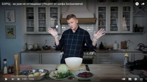 Саша Белькович (Белка). Борщ. Глупость на глупости...