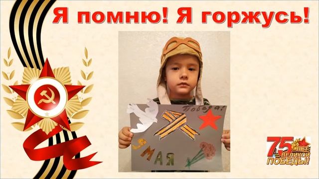 Онлайн выставка рисунков и поделок к 9 мая смотреть онлайн