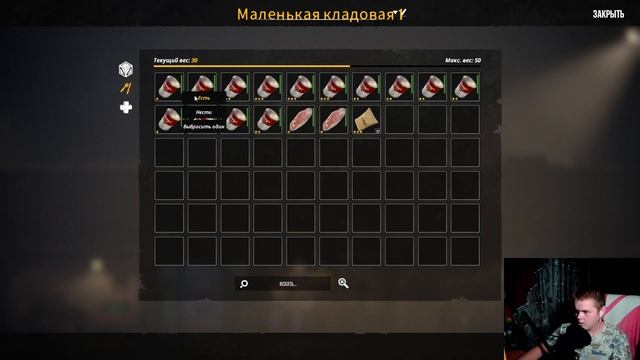 Sheltered 2.  Прохождение на максимальной сложности #1 - Наконец-то релиз