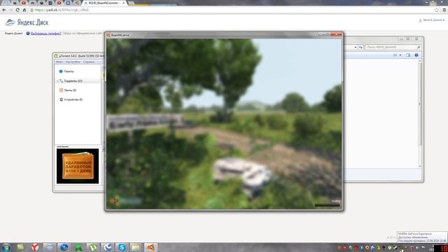 Где скачать и как установить Beam NG Drive смотреть онлайн