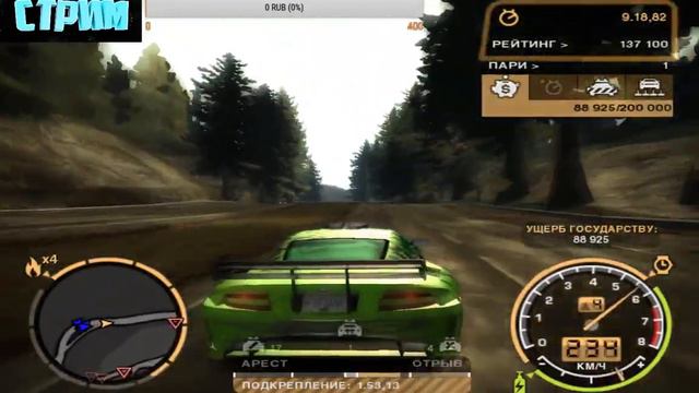 NEED FOR SPEED Most Wanted || ПРОХОЖДЕНИЕ || #14 || ПОДГОТОВКА К БУЛЛУ || СТРИМ С МИКРОФОНОМ смотреть онлайн