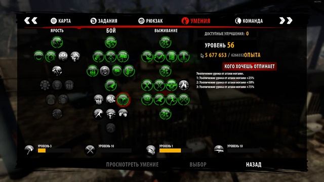 Dead Island  Riptide.Наилегчайший фарм опыта.