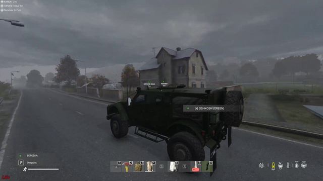 Это обратный отсчет до смерти? DayZ смотреть онлайн