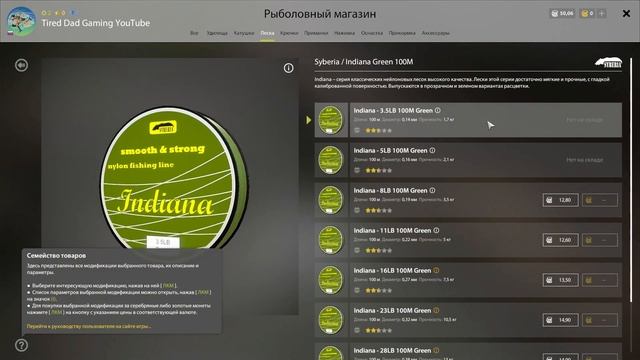 РУССКАЯ РЫБАЛКА 4 - ПРОДОЛЖАЕМ РЫБАЧИТЬ! И получаем новые знания об игре - вместе с новым уровнем! смотреть онлайн
