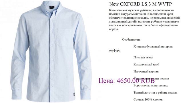 New OXFORD LS 3 M WVTPORD LS 3 M WVTP