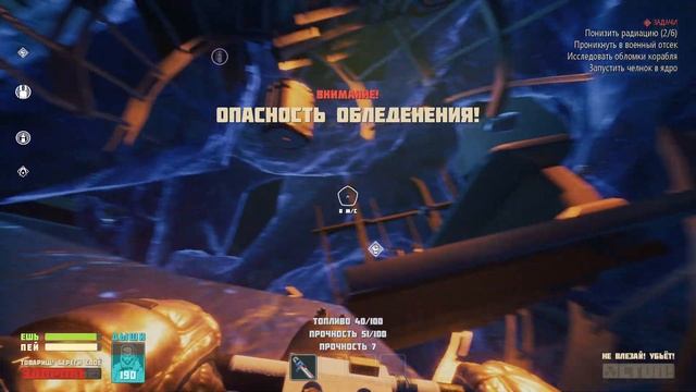 Breathedge Прохождение #12 Строительсятво базы продолжается, Проблемы с Электричеством смотреть онлайн