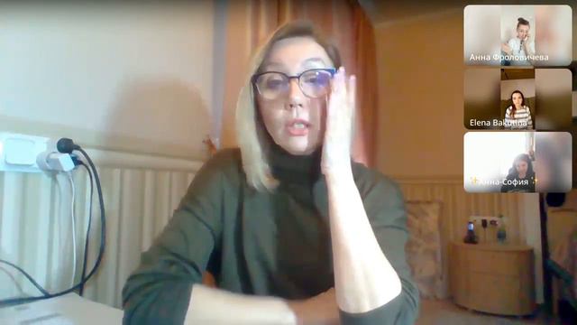 Энергии земли и растений смотреть онлайн