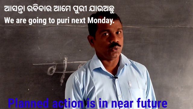 #Present Continuous tense/#Present progressive EXAMPLE ସହ ବୁଝନ୍ତୁ смотреть онлайн