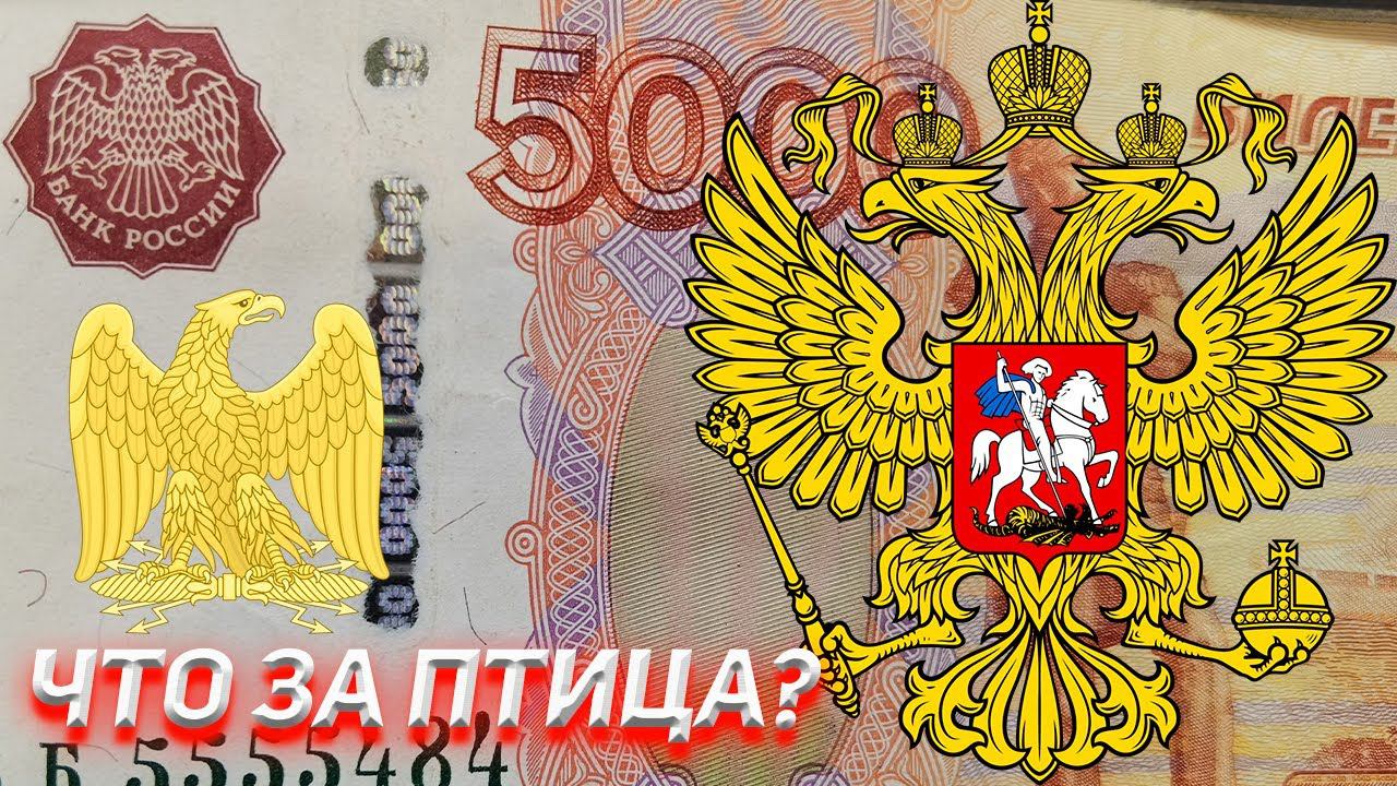 Зачем короны на гербе федеративного государства? смотреть онлайн