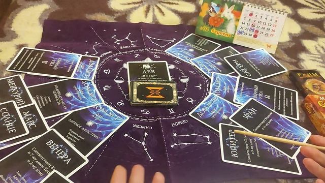 ЛЕВ. АВГУСТ 2023 ГОД. 6 РЕТРОГРАДНЫХ ПЛАНЕТ И 2 ПОЛНОЛУНИЯ. Гороскоп и руны. смотреть онлайн