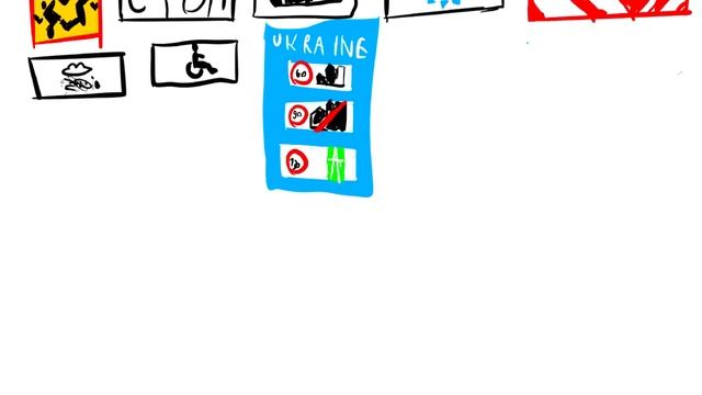 Дорожные знаки смотреть онлайн