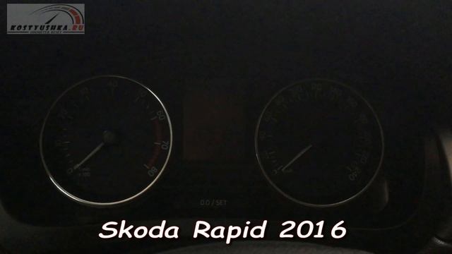 Корректировка пробега шкода рапид 2016 (скрутить пробег) смотреть онлайн