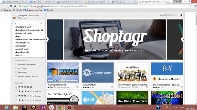 Как отписаться от групп в Vk.com смотреть онлайн