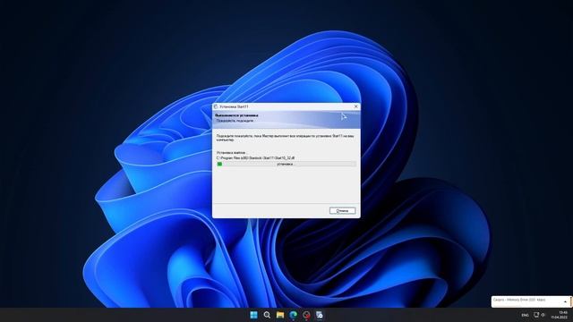 Как переместить Панель Задач на вверх в Windows 11. How to move the taskbar to the top in Windows 1 смотреть онлайн