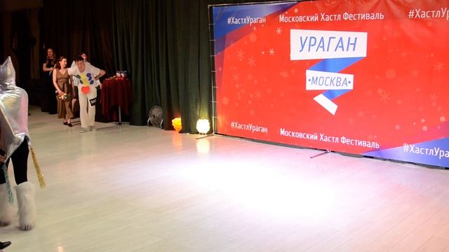 Хастл, Discofox, Ураган 2023, Strictly Open, 12 финала, заход 1 смотреть онлайн