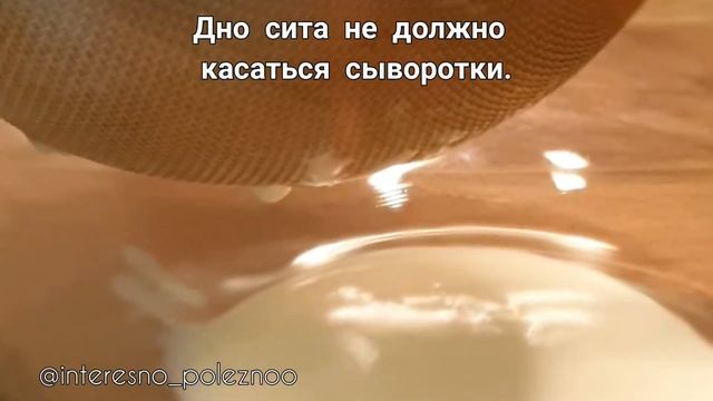 Творожный крем-сыр из одного ингредиента смотреть онлайн