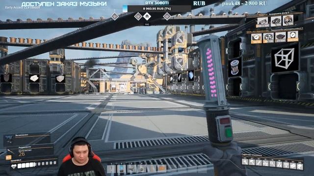 Satisfactory. Стрим. Часть 9 смотреть онлайн