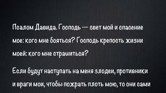 НЕ БУДЬ НЕВЕРУЮЩИМ смотреть онлайн