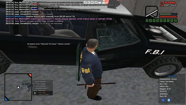 Отмычки 4 бала смотреть онлайн