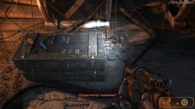 Metro 2033 [Охотник на приведений] смотреть онлайн