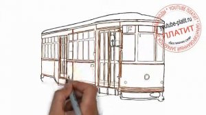 Как нарисовать трамвай