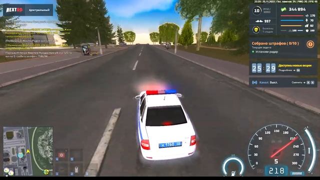 Будни Сержанта в ДПС НСК-Центральный(2 часть)Сержант/Старшина смотреть онлайн