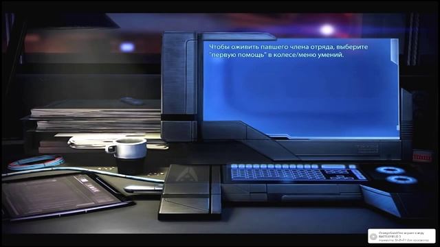 Mass Effect 3. DLC Левиафан. Часть 4. смотреть онлайн