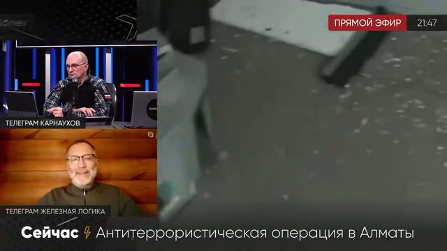 ХАОС, БЕСПРЕДЕЛ И ПОГРОМ! Сергей Михеев о РЕАЛЬНОЙ ситуации в Казахстане и причине БУНТА смотреть онлайн