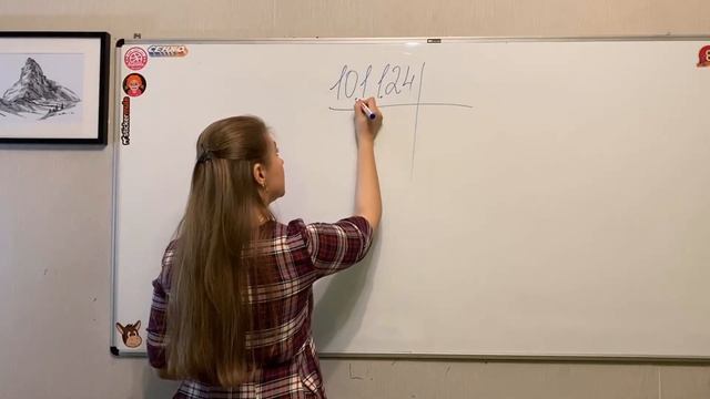 Квадратный корень - леГГко смотреть онлайн