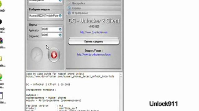 Huawei U8230 (Мегафон U8230) - Pазлочка от оператора, Unlocking смотреть онлайн