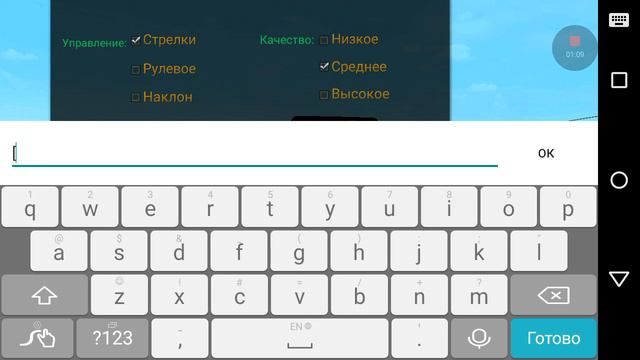 Как сделать цветной ник в игре (Car Parking) смотреть онлайн